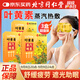 同仁堂北京同仁堂葉黃素蒸汽眼罩緩解眼疲勞去黑眼圈自發(fā)熱睡眠護眼30片