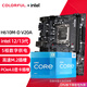 七彩虹（Colorful）英特爾（Intel）B760 H610搭intel i3 12100F 14代 14100F板u套裝 H610M-D D4 V20 12代丨i3 12100丨帶核顯