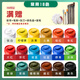 青竹畫(huà)材（CHINJOO） 丙烯顏料套裝大瓶桶裝擠壓式墻繪專(zhuān)用防水防曬不掉色兒童無(wú)甲醛石英砂肌理畫(huà)開(kāi)學(xué)季 常用18色 100ml無(wú)甲醛丙烯【瓶裝】
