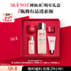 SK-II五月天神仙水精華75ml化妝品護(hù)膚品套裝禮盒水乳sk2生日禮物女