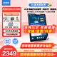 步步高學(xué)習機X6洪恩至尊/X5Pro【當日達/次日達】學(xué)生平板官方旗艦學(xué)習機小學(xué)到高中課程同步兒童英語(yǔ) 【當日達】X5Pro智能作業(yè)規劃 官方標配