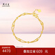 周大生黃金手鏈女足金光珠雙層金手鏈?zhǔn)诛椛斩Y物送女友4.39g