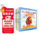 小貓魚系列繪本 （共13冊(cè)套裝）新版 兒童低幼啟蒙立體創(chuàng)意圖畫書 （世紀(jì)繪本館） 
