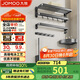 九牧（JOMOO）衛生間置物架毛巾架免打孔浴室掛件套裝槍灰新品7件套9394037-P01
