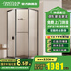 九牧（JOMOO）【定制】極窄小戶型鉆石移門整體淋浴房一體式淋浴隔斷玻璃門E13 槍灰光玻900*1000*1900