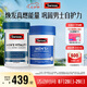 Swisse斯維詩男士復(fù)合維生素120片+雄風(fēng)片120片維生素B族維生素C牡蠣精