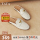 他她（TATA）穆勒鞋女鞋2025秋季新款小金豆休閑平底氣質(zhì)復古包頭拖鞋 米白 38