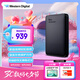 西部數(shù)據(jù)（WD）4TB 移動硬盤 USB3.0 元素系列 2.5英寸 機(jī)械硬盤 筆記本電腦外接 外置擴(kuò)容備份 大容量家庭存儲