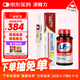 添賜力【囤貨裝】貓狗營(yíng)養膏30ml+乳鐵蛋白30粒