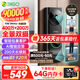 360雙攝可視門鈴6MAX家用監(jiān)控智能攝像機(jī)智能門鈴電子貓眼無線wifi600萬像素超清夜視