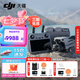 大疆（DJI）Air 3S 雙攝旗艦旅拍無(wú)人機(jī) 一英寸主攝高清專業(yè)航拍器 夜景全向主動(dòng)避障跟拍遙控飛機(jī) DJI Air 3S 暢飛帶屏套裝（熱銷套裝） 一年版隨心換（698元） 免費(fèi)禮包二選一 下單贈(zèng)
