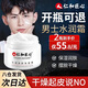 仁和匠心男士保濕面霜男春夏皮膚干燥起皮補水不油潤膚霜擦臉霜男護膚品 水潤柔舒保濕面霜50g*2(高保濕）