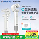 格力（GREE）高速吹風(fēng)機C型渦輪風(fēng)道自研專(zhuān)利吹風(fēng)筒 等離子護發(fā)大功率速干恒溫低噪音送女生禮物輕巧便攜電吹風(fēng) GFH-1601b【啞光白】