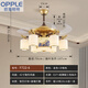 歐普（OPPLE）2025新款金色新中國風(fēng)客廳吊燈扇燈房臥室餐廳吊扇燈家庭茶室2025 金色+沙咖色 6頭42寸風(fēng)扇燈 16瓦