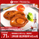 德叔鮑魚熬制6頭大鮑魚罐頭3只裝160g鮑魚汁撈飯方便速食下飯非鮑魚干海鮮
