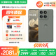 摩托羅拉 聯(lián)想moto Edge 60 Pro 索尼5000萬影像系統(tǒng) 6000mAh電池 懸浮四曲機身 5GAI手機 12+512 謎香甘草