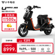 小牛電動(dòng)【北京上海專(zhuān)享】UMAX Pro abs頂配版 電動(dòng)自行車(chē)U3 鋰電池 新國(guó)標(biāo)智能鋰電長(zhǎng)續(xù)航通勤代步電動(dòng)車(chē)