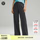 lululemon丨Ribbed Softstreme? 女士羅紋中腰長(cháng)褲 30