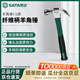 世達（SATA）92307 玻璃纖維柄羊角錘1.5磅