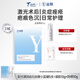 益膚醫用敷料透明質(zhì)酸凝膠面膜狀激光醫美果酸活膚光子嫩膚水光針術(shù)后 【械字號】透明質(zhì)酸藍膜敷料1盒