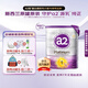 a2奶粉紫白金 A2嬰幼兒配方牛奶粉1段(0-6月)900g【新客送禮品】