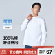 拇指白小T2025秋季長(zhǎng)袖t恤男純色圓領(lǐng)寬松打底衫休閑百搭簡(jiǎn)約上衣 皓白 XL