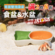 智宙寄居蟹泡澡盆喂食盆水碗爬寵水盆寄居蟹造景守宮角蛙蜥蜴食盆水盆 寄居蟹胡蘿卜泡澡盆可當食盆/水盆【一個(gè)裝】 11.3*6.3*2.5CM