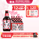 雪花啤酒 黑獅 玫瑰紅 330mL 12瓶 整箱裝