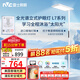 雷士（NVC）未來光立式護眼燈學(xué)習閱讀臺燈全光譜落地大路燈家用客廳學(xué)生L7