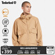 添柏嵐（Timberland）官方男裝防潑水夾克戶外UPF50防曬防風(fēng)|A41VF A41VFEH3/淺小麥色 M (175/100A)