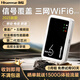 海信隨身wifi2025新款移動(dòng)無(wú)線(xiàn)網(wǎng)絡(luò )wifi無(wú)限速全國通用隨身攜帶車(chē)載wifi6家用路由器宿舍無(wú)線(xiàn)網(wǎng)卡 【旗艦版暢享版】三網(wǎng)通-超級續航-五模頻段