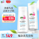 施巴（sebamed）去屑洗發(fā)水套裝無(wú)硅油舒緩清潔洗發(fā)露男女士400mlx2德國原裝進(jìn)口