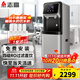 志高（CHIGO）直飲機家商兩用凈水器加熱直飲一體機辦公室直飲水機商用開(kāi)水器立式管線(xiàn)凈飲機RO反滲透家用純水機 一開(kāi)一冰【RO款】20-50人用