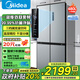 美的冰箱雙開門四開門一級能效雙變頻十字對開門家用電冰箱雙循環(huán)風(fēng)冷無霜大容量480國家補貼20% 【一級能效】480L-480WSPZM(E)