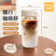 DIFKINGPPSU水杯咖啡杯無(wú)膠圈食品級材質(zhì)大容量外出攜帶成人兒童防摔水杯 【米白色】滿(mǎn)杯450ML