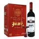 中天領(lǐng)御廠家授權(quán) 羅城山野葡萄酒 12度750ml 優(yōu)選干紅葡萄酒廣西特產(chǎn)紅酒 六瓶