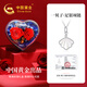 中國(guó)黃金一貝子項(xiàng)鏈女生高級(jí)感生日禮物送女友老婆紀(jì)念日精致實(shí)用高級(jí)感 一貝子鉆石項(xiàng)鏈【七夕限定禮盒】