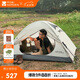 牧高笛（MOBIGARDEN）冷山2帳篷 戶外露營(yíng)徒步防風(fēng)防雨雙人帳篷 MZ093005 晨霧白A