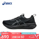 亞瑟士（ASICS）男鞋跑步鞋GEL-PULSE 16舒適緩沖輕質(zhì)透氣運(yùn)動(dòng)鞋1011B962 40.5碼