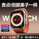 奧特優(yōu)華強(qiáng)北S10Ultra3蜂窩頂配版智能電話手表插卡運(yùn)動(dòng)iwatch蘋果機(jī)手表GPS定位5G男女大學(xué)生初高中專用 Ultra3藍(lán)牙【鈦銀】官方1:1+雙系統(tǒng)+NFC