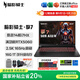 宏碁（acer）宏基【2025新品】暗影騎士擎7【國家補貼20%】【5060/70顯卡】電競游戲本大學生設(shè)計筆記本電腦 i7-13650HX【RTX5060】16G 官方標配：1T/2.5K+高刷