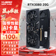 裕高（YUGAO）RTX2080TI 22G顯卡RTX3080 20G G6X臺式電腦游戲渲染AI直播做圖辦公深度學(xué)習大顯存顯卡 【全新盒裝】RTX3080 20G 神龍3X 20G