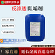 盛博智水大型純凈水設備商用凈水器RO反滲透過(guò)濾凈水機單位工廠(chǎng)食堂廚房用直飲水處理設備0.5T/H單級玻璃鋼