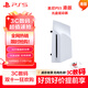 PlayStation索尼（SONY）【港版 光盤(pán)驅動(dòng)器】 PS5專(zhuān)用光驅驅動(dòng)器（單光驅?zhuān)┰b配件