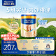 美素佳兒源悅幼兒配方奶粉（12-36月齡，3段）罐裝800g （新國(guó)標(biāo)）