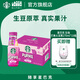 星巴克（Starbucks）生咖 即飲咖啡 芒果火龍果檸檬 270ml*15瓶 瓶裝輕咖啡因果汁飲料