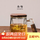 叁旬 日式玻璃遠山水杯加厚耐熱辦公室泡茶杯茶水分離個(gè)人專(zhuān)用喝茶杯 遠山（透明）玻璃茶杯【胡桃木】