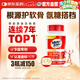 Move Free益節(jié) UC2專利骨膠原75粒 II型膠原蛋白 氨糖搭檔軟骨素維骨力美國(guó)