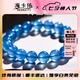 ?？ㄒ?HEEKAIYI巴西海藍(lán)寶水晶手鏈?zhǔn)执莩奘罪椘呦η槿斯?jié)生日禮物送老婆女友 【珠寶級】9mm海藍(lán)寶手串