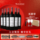 木桐嘉棣（MOUTON CADET） 法國 波爾多 珍藏 波亞克 紅葡萄酒 750ml*6瓶 整箱 中秋送禮